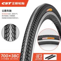 ราคา ยางซินเจียงยางล้อรถจักรยานยนต์นอก700C ยางนอก700x20 23 25 28 32 35C 38 40 (20360158204)