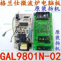 ราคา บอร์ดคอมพิวเตอร์ไมโครเวฟ Galanz ของแท้ GAL9801N 02 (16735355592)