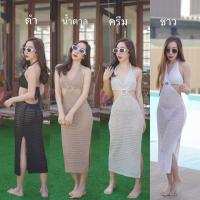 ราคา ชุดเที่ยวทะเล เดรสคล้องคอเปิดหลัง ผ้าไหมพรมทอลาย ดีเทลเว้าข้างโชว์เอว (17654954167)