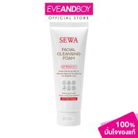 ราคา SEWA Facial Cleanser Foam ปริมาณ 100 g เซวา เฟเชียล คลีนซิ่ง โฟม (21595092951)