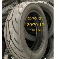 ราคา ยางนอกใหม่ 100 ปี24 120 70 12 130 70 12 DA by veerubber (21698048979)