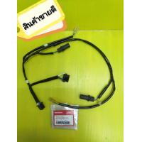 ราคา ขั้วไฟหน้าCBR150i หัวฉีด CBR250i หัวฉีด แท้เบิกศูนย์ HONDA ส่งฟรี 33140 KPP T01 (1363980279)