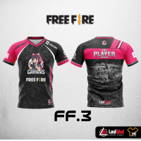 ราคา เสื้อE Sport No 3 เสื้อเกมส์ เสื้อกีฬา เสื้อCALL of DUTY เสื้อROV เสื้อFREEFRIE เสื้อPUB G เสื้อLOL (6482878988)