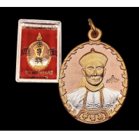 ราคา เหรียญยี่กอฮง รุ่นบ่วงสื่อเฮง เฮงหมื่นเรื่อง ปี 2541 (21242587776)