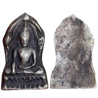 ราคา เหรียญพระพุทธชินราช เนื้อสำริดเงินเก่าๆ (21033283721)