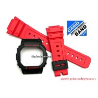ราคา กรอบสาย รุ่น DW 5600 dw 5600bb (20115244333)