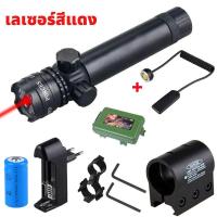 ราคา เลเซอร์จุดเล็งสีเขียว ปรับทิศทางได้ 532 nm Laser Scope (21622746775)