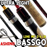 ราคา คันตีเหยื่อปลอม UL Ashino Bassgo (21420809728)