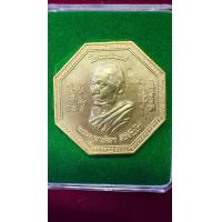 ราคา เหรียญพระมหาศิลา หลังยี่กอฮง รุ่นโชคเหนือเมฆ ศิลามหาเฮง สุ่มเลข (21613631805)