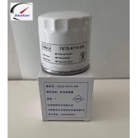 ราคา OIL FILTER FOR VOLVO V40 S60 MK2 C30 S60 S80 V40 V60 V70 31339023 (21569311475)