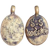 ราคา เหรียญหลวงปู่ไข่ วัดเชิงเลน เหรียญหล่อโบราณ เหรียญเก่าๆ (21553026210)