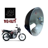 ราคา โคมไฟหน้า ซูซูกิ รุ่น GD110 (21531072317)