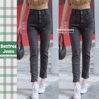 ราคา SuntreeJeans กางเกงยีนส์ มีบิ๊กไซส์ S 5XL ทรงบอย ผ้ายืด กระเป๋าหน้า เก็บพุง เก็บทรงสวย สีดำฟอก (21331341075)