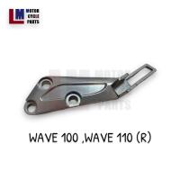 ราคา สเตย์พักเท้าหลัง HONDA WAVE100 WAVE110 WAVE125 ปี 2005 2010 WAVE 125 X ข้างซ้าย L และขวา R พร้อมส่ง ล้างสต๊อค (19750285258)