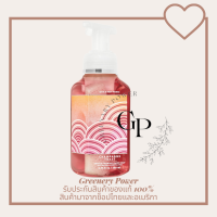 ราคา BBW 1 โฟมล้างมือหอม Bath and Body Works Gentle Foam Hand Soap 259 ml สบู่ล้างมือ (8049562091)