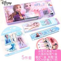 ราคา กล่องเครื่องเขียนดิสนี่ย์กล่องดินสอพลาสติกลายการ์ตูนสร้างสรรค์สำหรับนักเรียนประถมหญิงมัลติฟังก์ชั่นเจ้าหญิงเอลซ่า frozen (20271419252)