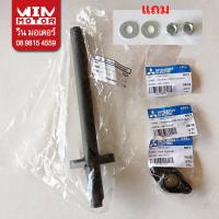 ราคา อะไหล่ปั๊มน้ำ มิตซูบิชิ Mitsubishi แท้ ท่อส่งน้ำ OUTLET PIPE สำหรับปั๊มรุ่น WP 85 405P Q Q3 Q5 QS R ปั๊มกลมเท่านั้น (15843756066)