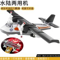 ราคา โมเดลเครื่องบินรบจำลองโลหะของเล่นโมเดลเครื่องบินรบ F16ของเล่นเด็กผู้ชายของตั้งโชว์โลหะผสมทหาร (17569423077)