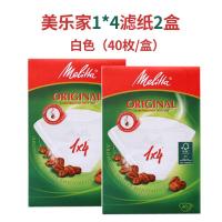 ราคา กระดาษกรองกาแฟ Melitta Melitta กระดาษกรองกาแฟแบบหยดสำหรับเครื่องชงกาแฟขนาด8 12ถ้วยสีขาวเบอร์1x4 (17391831438)