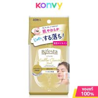 ราคา Bifesta Cleansing Sheets แผ่นเช็ดเครื่องสำอางและทำความสะอาดผิว 46 แผ่น (21597724761)
