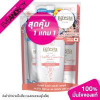 ราคา BIFESTA WATER SENSITIVE 400ML REFILL 760ml ผลิตภัณฑ์ล้างเครื่องสำอาง (16511833471)