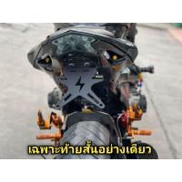ราคา ชุดท้ายสั้นZ300 Z400 Z800 Z900 NINJA250300400650 ใส่ได้เลยไม่ต้องแปลง (21585309304)