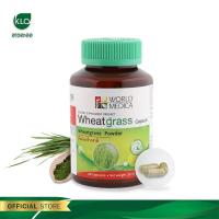 ราคา วีทกราสแคปซูล ขาวละออ ต้นอ่อนข้าวสาลี Wheatgrass 60 แคปซูล ของแท้ (21120089874)