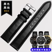 ราคา Seiko สายนาฬิกา Seiko เบอร์5อุปกรณ์เสริมสายนาฬิกาหนังแท้18 20 22mm สำหรับใช้แทนเครื่องจักรชุดค็อกเทล (9830417989)