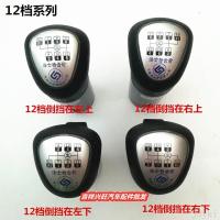 ราคา คันเกียร์คันเกียร์คันเกียร์คันเกียร์คันเกียร์คันเกียร์คันเกียร์คันเกียร์คันเกียร์คันเกียร์แบบแมนนวลคันเกียร์คันเกียร์ (16179596739)