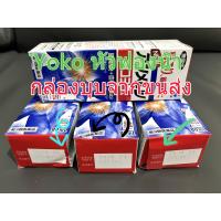 ราคา แท้ญี่ปุ่น YokoYoko สูตรน้ำ 80ml exp2028 (21749826104)