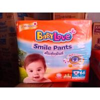 ราคา สินค้าแนะนำ Babylove เบบี้เลิฟสีส้ม 1 ห่อ EBP (21518190034)