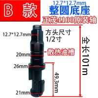 ราคา อุปกรณ์เสริมประแจนิวเมติกแกนหมุนด้านหน้าของปืนลมขนาดเล็กที่ใช้ในการทำซุนหงอคงซุนหงอคงซุนหงอคงซุนหงอคงซุนหงอคงซุนหงอคง (19853054550)