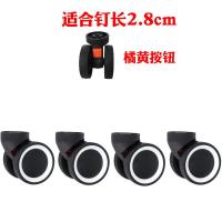 ราคา กระเป๋าลากกระเป๋าล้อลากล้อลากล้อลากล้อลากล้อลากอุปกรณ์เสริมล้อลากล้อลากล้อลากล้อลากล้อลากล้อลากล้อลากล้อลากล้อลากล้อลากล้อลากล้อลากล้อลากล้อลากล้อลากล้อลากล้อลาก (20662907778)