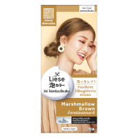 ราคา Liese Creamy Hair Color ลิเซ่ ครีมมี่ แฮร์ คัลเลอร์ โฟมเปลี่ยนสีผม ลิเซ่ (21436696806)