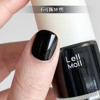 ราคา Lellmoll น้ำยาทาเล็บสีนู้ดสีขาวใส่ช่วงฤดูใบไม้ร่วงและฤดูหนาวสีดำไม่ต้องอบแห้งเร็วติดทนนานทำเล็บ (21142727999)