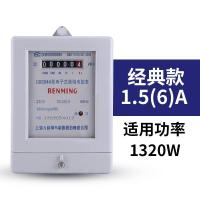 ราคา High quality new style Shanghai Peoples single phase electronic home smart watt hour meter for rental housing 220v electric meter air conditioning electric meter high precision (19852871838)
