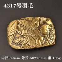ราคา หัวเข็มขัดหัวเข็มขัดทองแดงแท้สำหรับผู้ชายหัวเข็มขัดหัวหนังทองเหลืองหัวเข็มขัดแบบสไลด์หัวเข็มขัดกางเกงลำลองหัวเข็มขัดทองแดงใส่ด้านนอกหัวเข็มขัด40 (16140614910)