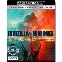 ราคา 4K UHD หนัง Godzilla VS Kong ก็อดซิลล่า ปะทะ คอง (16605025028)