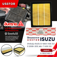 ราคา กรองอากาศ USEFOR รุ่นรถ ISUZU D MAX VGS 3 0 ปี 2008 2011 MU 7 VGS 3 0 8 98027480 0 (21021739597)