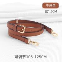 ราคา อุปกรณ์เสริมสายคล้องไหล่เหมาะสำหรับ MCM สายคล้องกระเป๋าเป้สะพายหลัง MINI สายกระเป๋ากล้องสะพายข้างสะพายไหล่เดียวตะกร้าผักแบบปรับได้ (15185394790)