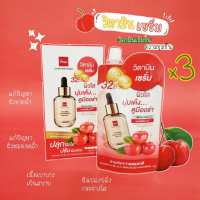 ราคา BSC Vitamin Brightening Serum บีเอสซี วิตามิน เซรั่ม 1กล่องมี6ซอง (21596112197)