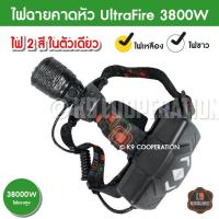 ราคา ไฟฉาย ไฟฉายคาดหัว ไฟฉายคาดหัวแรงสูง 2 in 1 แสงสีเหลือง แสงสีขาว รุ่นกล่องดำ แถมที่ชาร์จ ไฟบ้าน ชาร์จในรถยนต์ แถมถ่าน 2 ก้อน (18864041324)