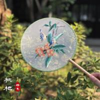 ราคา พัดจีนปักพู่ประตูเก่าพัดจีนสไตล์โบราณพัดจีนพัดจีนชุดฮั่นฝูพัดจีนปักสองด้านพัดจีนกี่เพ้าพัดปักลาย (21233248176)