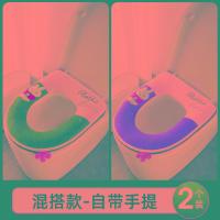 ราคา เบาะรองนั่งชักโครกใช้ได้ทั้งสี่ฤดูเบาะรองนั่งชักโครกคุณภาพสูงรุ่นมีซิปสำหรับฤดูหนาวผ้าคลุมชักโครกกันน้ำซักได้ใช้ในบ้าน (20557954053)