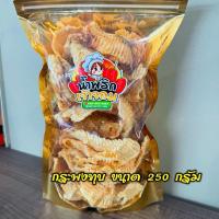 ราคา ปลากระพงทุบ เกรด A เนื้อนิ่ม 250 กรัม (21421844122)