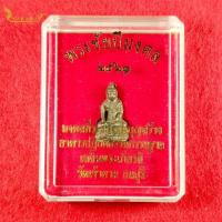 ราคา พระชัยปีมงคล วัดเจ้าอาม เนื้อสำริดผสมทองชนวนนวโลหะศักดิ์สิทธิ์ ของแท้ BY NakaraFortunate (21160689921)