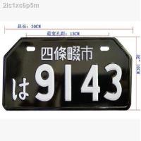 ราคา ป้ายทะเบียนญี่ปุ่น รถป๊อป รถไฟฟ้า ชาลี มั้งกี้ ส่งไว (19997429557)