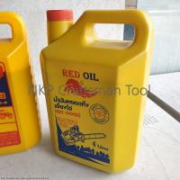 ราคา น้ำมันเลี้ยงโซ่ RED OIL ARTO ช้างไชโย สยามปริ้นออยล์ สำหรับใส่เครื่องเลื่อยโซ่ ได้ทุกชนิต 4ลิตร (17921115142)