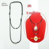 ราคา A04 เชือกห้อยพระ เคลือบเงา ขนาด 3 5 มม สร้อยคอเชือกร่ม สร้อยพระ สร้อยคอ เชือกไนล่อน ห้อยพระ 1 4 องค์ (21620254024)