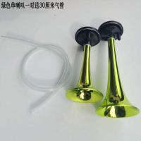 ราคา อุปกรณ์เสริมแตรรถจักรยานยนต์เสียงแหลมห้าสิงโต12V แตรรถจักรยานยนต์ไฟฟ้าแตรไอน้ำ (19836326969)